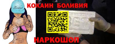 наркотики Гай