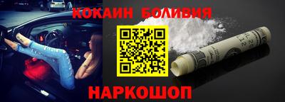 метамфетамин Абинск