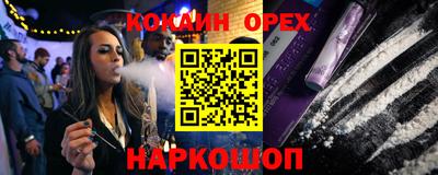 экстази Абакан