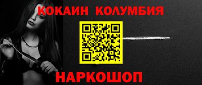 наркотики Гай