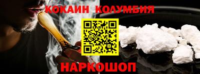 экстази Абакан
