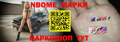 таблы Гатчина
