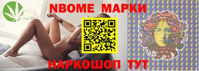 наркотики Гай