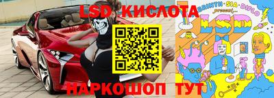 экстази Абакан