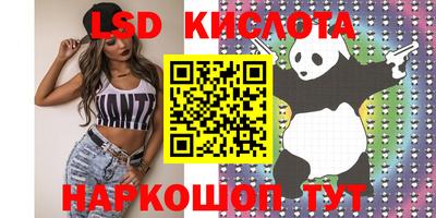 кристаллы Берёзовский