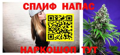 прущий лед Беслан