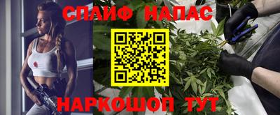 метамфетамин Абинск