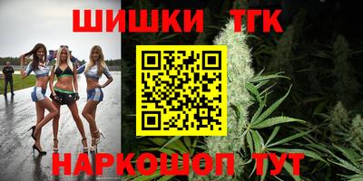 прущий лед Беслан