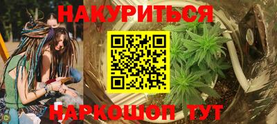 меф Азнакаево
