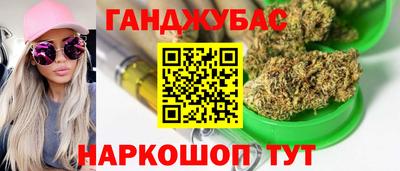 наркотики Гай