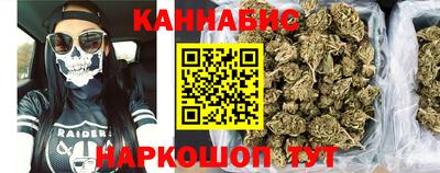 меф Азнакаево
