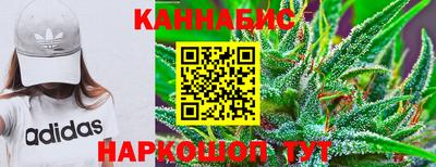наркотики Гай