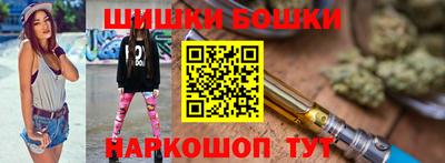 метамфетамин Абинск