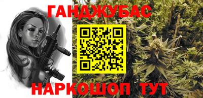 мяу мяу мука Абинск