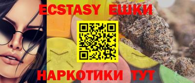 меф Азнакаево