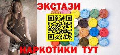 таблы Гатчина