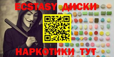 метамфетамин Абинск