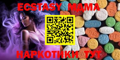 таблы Гатчина