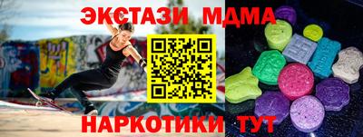 таблы Гатчина