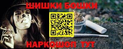 наркотики Гай