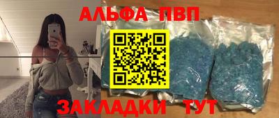 кристаллы Берёзовский