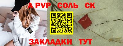 метамфетамин Абинск