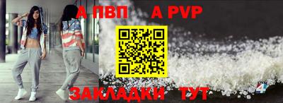 таблы Гатчина
