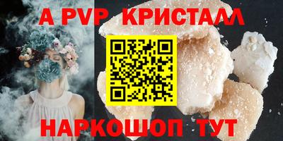 меф Азнакаево