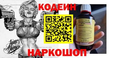 прущий лед Беслан