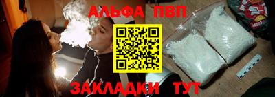 наркотики Гай