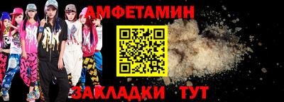 таблы Гатчина