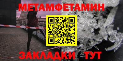ALPHA-PVP Гагарин