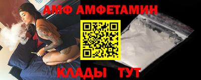 меф Азнакаево