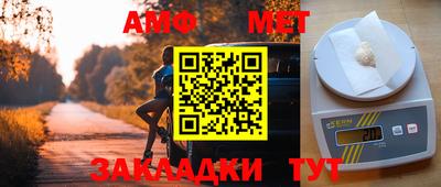 ALPHA-PVP Гагарин
