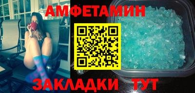 ALPHA-PVP Гагарин