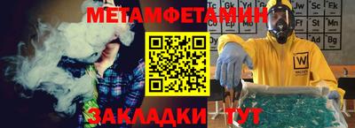 таблы Гатчина