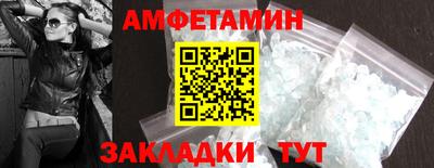 ALPHA-PVP Гагарин