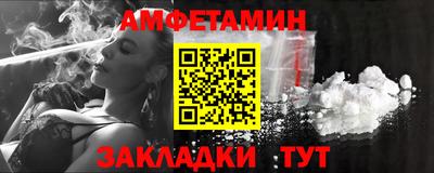 меф Азнакаево