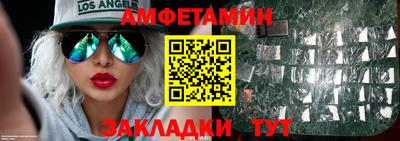 меф Азнакаево