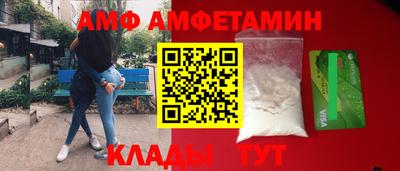 прущий лед Беслан