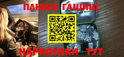 ALPHA-PVP Гагарин