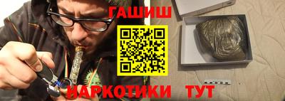 экстази Абакан