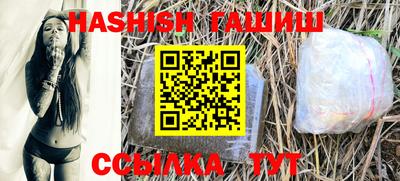таблы Гатчина