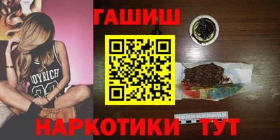 наркотики Гай