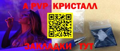 наркотики Гай