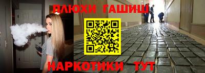 метамфетамин Абинск