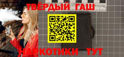 прущий лед Беслан