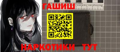 прущий лед Беслан