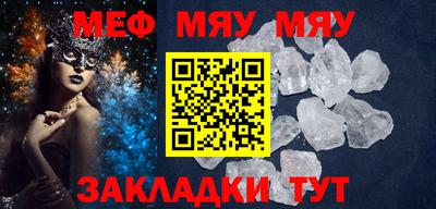 экстази Абакан