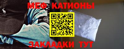 кристаллы Берёзовский